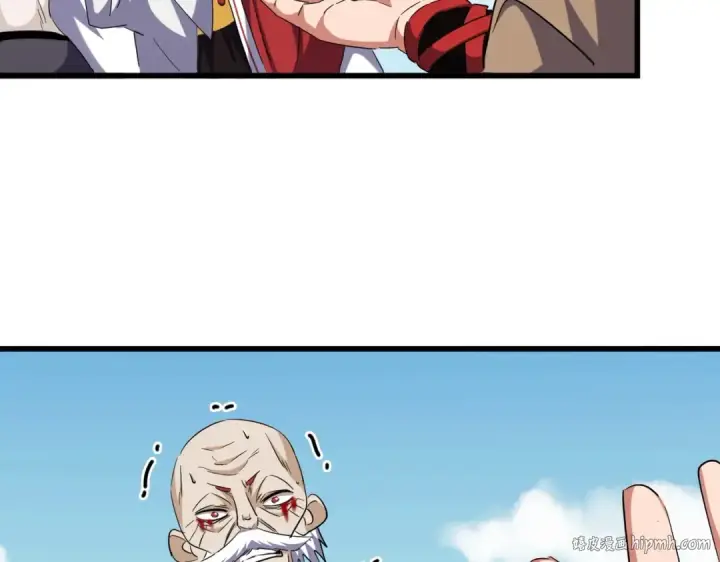 漫画《魔皇大管家》第249话 洛家欢迎您第32张图