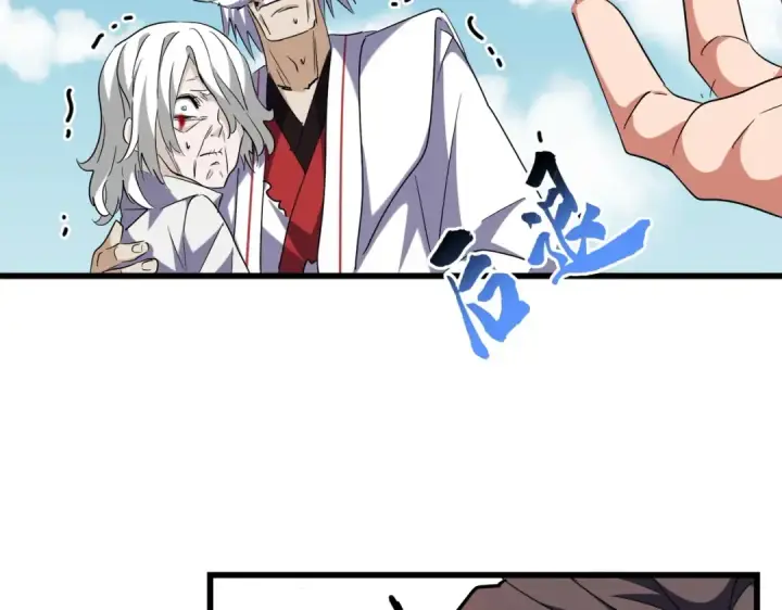 漫画《魔皇大管家》第249话 洛家欢迎您第33张图