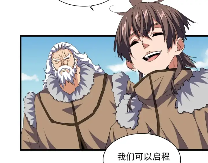 漫画《魔皇大管家》第249话 洛家欢迎您第47张图