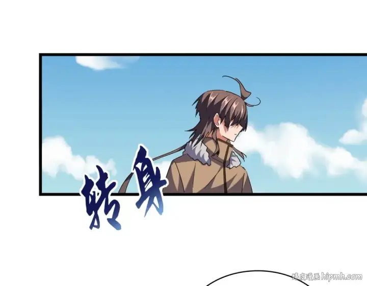 漫画《魔皇大管家》第249话 洛家欢迎您第56张图