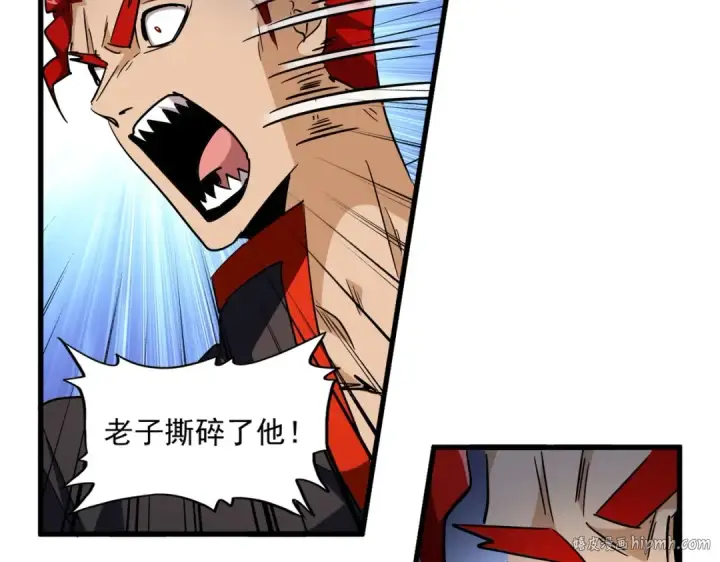 漫画《魔皇大管家》第250话 信口雌黄！第104张图