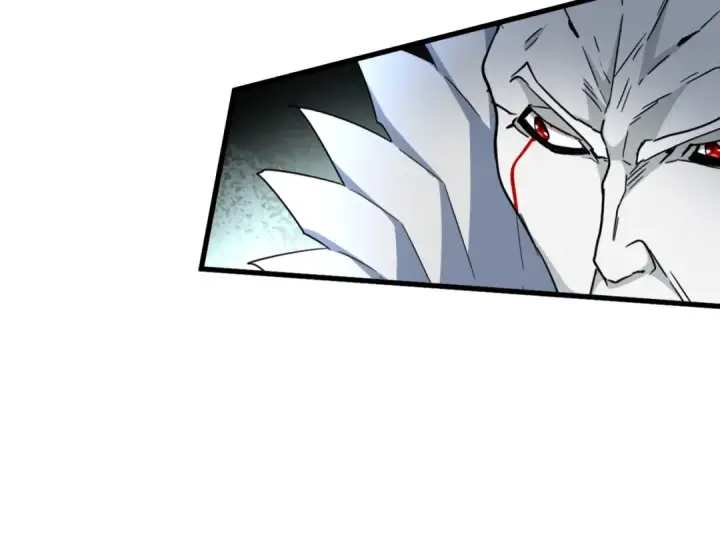 漫画《魔皇大管家》第250话 信口雌黄！第91张图