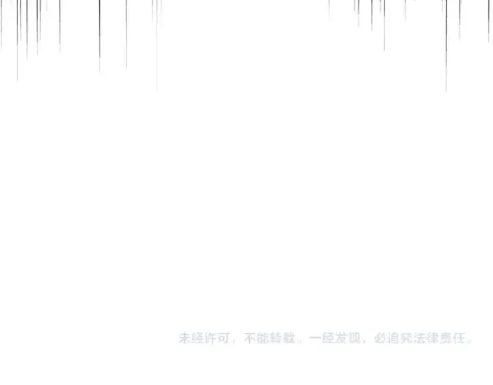 漫画《魔皇大管家》第251话 觐见第122张图