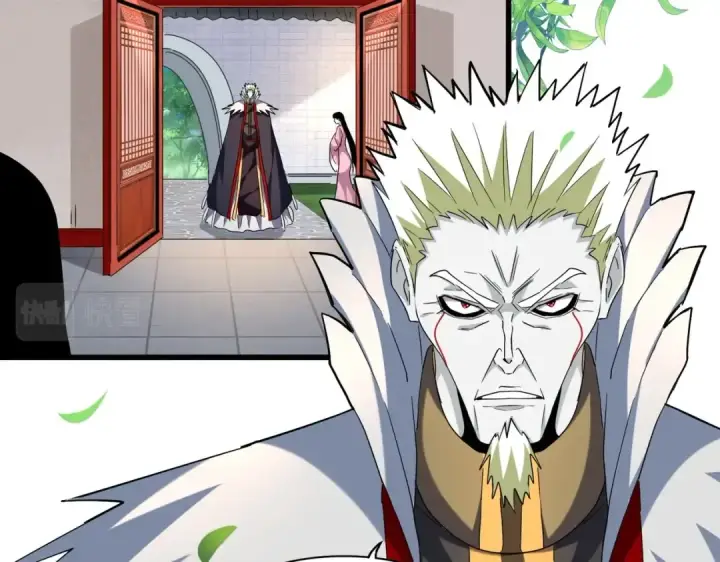 漫画《魔皇大管家》第251话 觐见第60张图