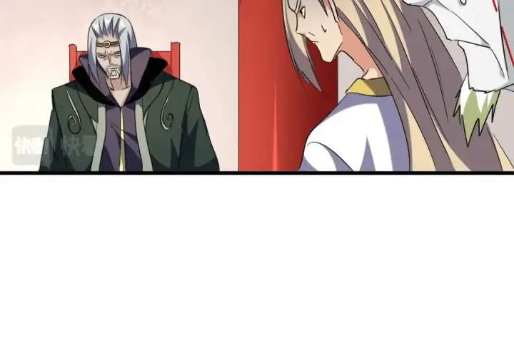 漫画《魔皇大管家》第251话 觐见第90张图