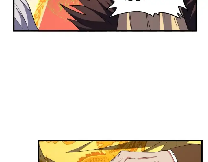漫画《魔皇大管家》第252话 联合第102张图