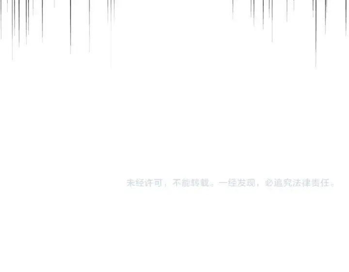 漫画《魔皇大管家》第252话 联合第111张图