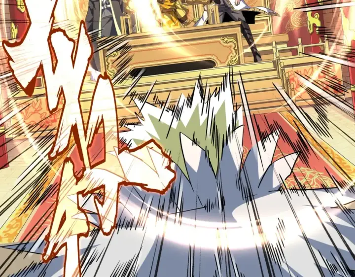 漫画《魔皇大管家》第252话 联合第19张图