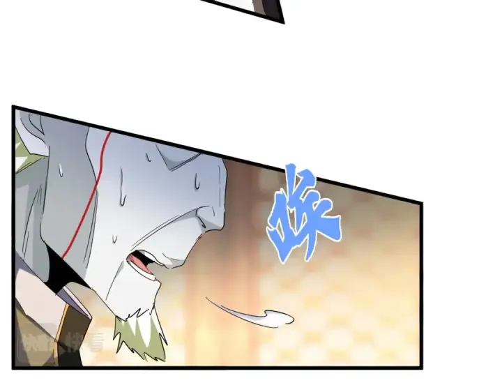 漫画《魔皇大管家》第252话 联合第26张图