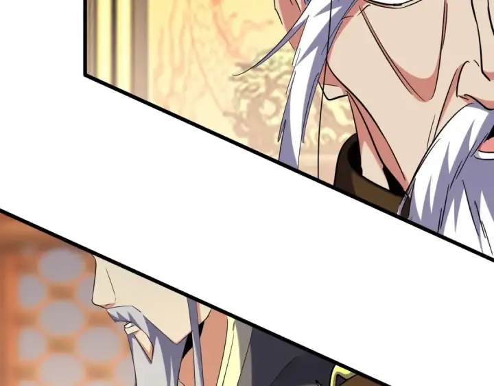 漫画《魔皇大管家》第252话 联合第28张图