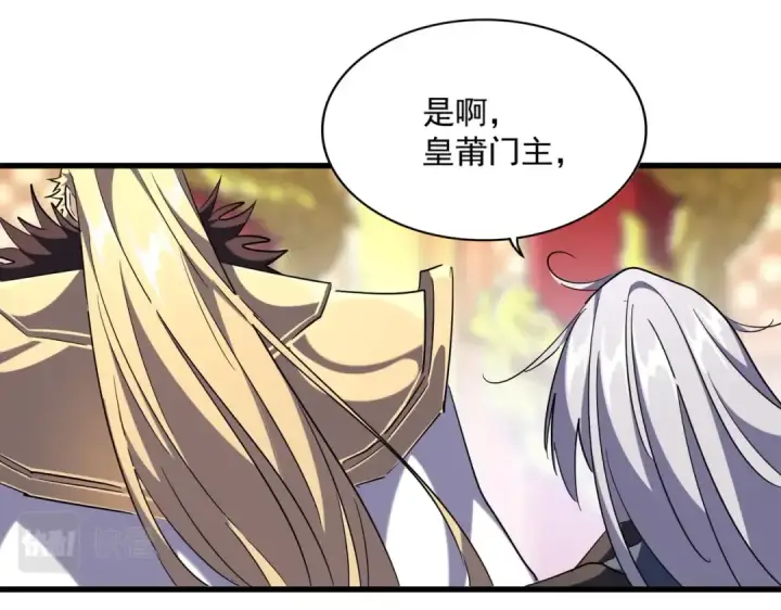 漫画《魔皇大管家》第252话 联合第70张图