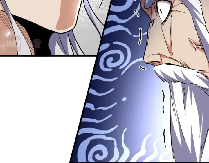 漫画《魔皇大管家》第252话 联合第79张图