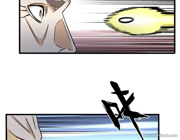 漫画《魔皇大管家》第253话 皇帝的支持第40张图