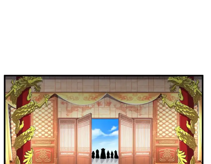 漫画《魔皇大管家》第253话 皇帝的支持第66张图