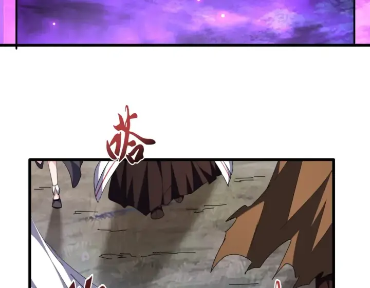漫画《魔皇大管家》第254话 修炼密法？第15张图