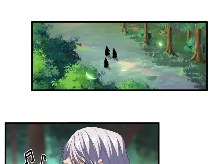 漫画《魔皇大管家》第254话 修炼密法？第3张图