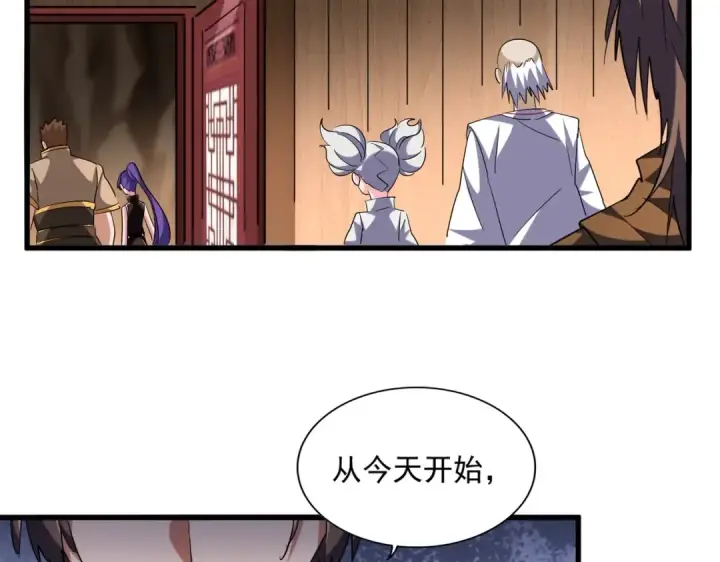 漫画《魔皇大管家》第254话 修炼密法？第42张图