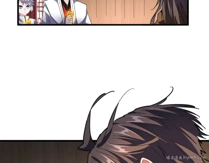 漫画《魔皇大管家》第254话 修炼密法？第56张图