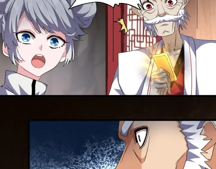 漫画《魔皇大管家》第254话 修炼密法？第89张图