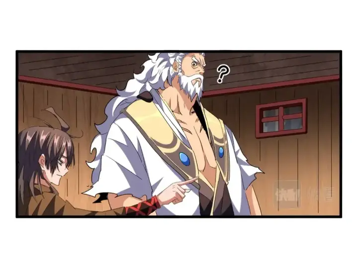 漫画《魔皇大管家》第254话 修炼密法？第94张图