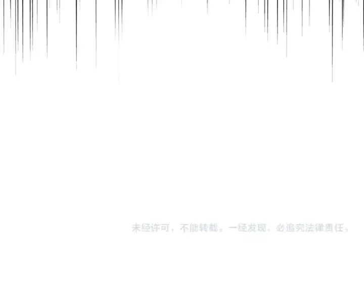 漫画《魔皇大管家》第255话 你咋胖这样了！第103张图