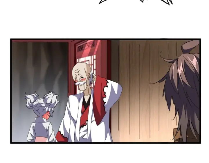 漫画《魔皇大管家》第255话 你咋胖这样了！第13张图