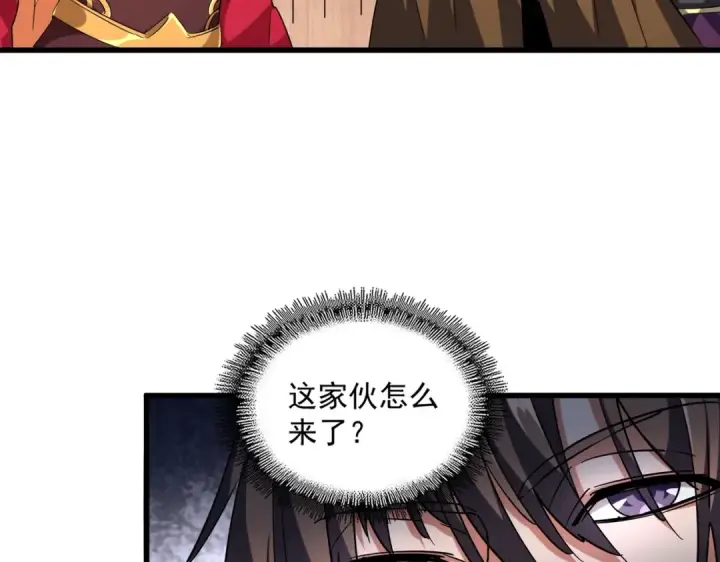 漫画《魔皇大管家》第255话 你咋胖这样了！第51张图