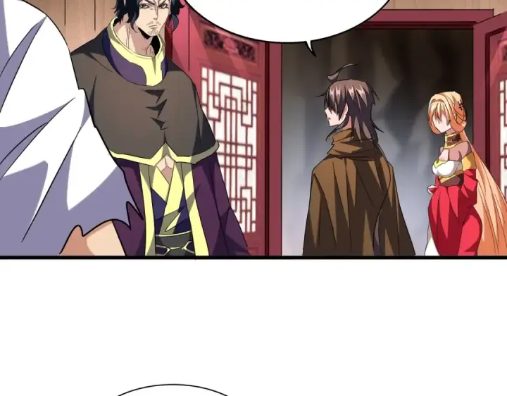 漫画《魔皇大管家》第255话 你咋胖这样了！第53张图