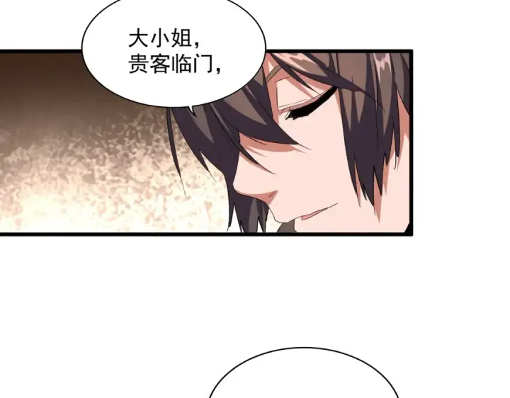 漫画《魔皇大管家》第255话 你咋胖这样了！第54张图