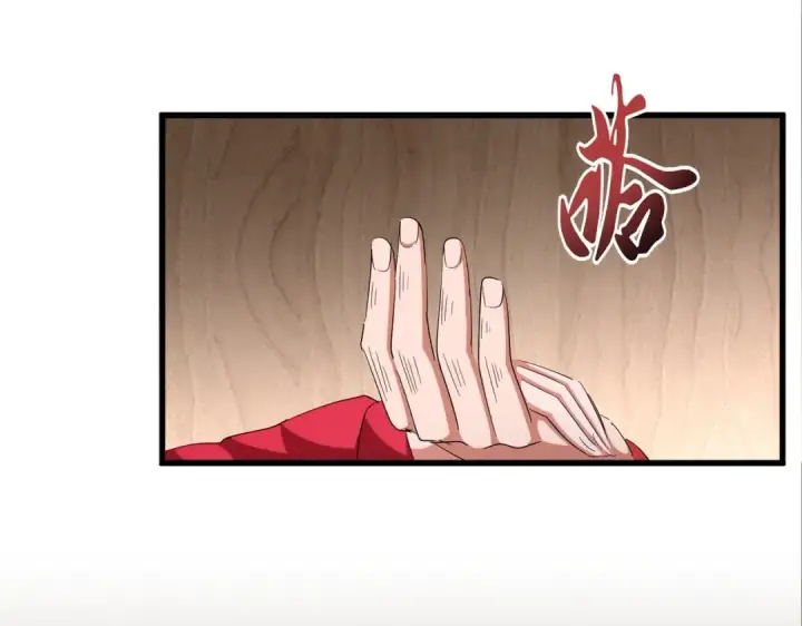 漫画《魔皇大管家》第255话 你咋胖这样了！第62张图