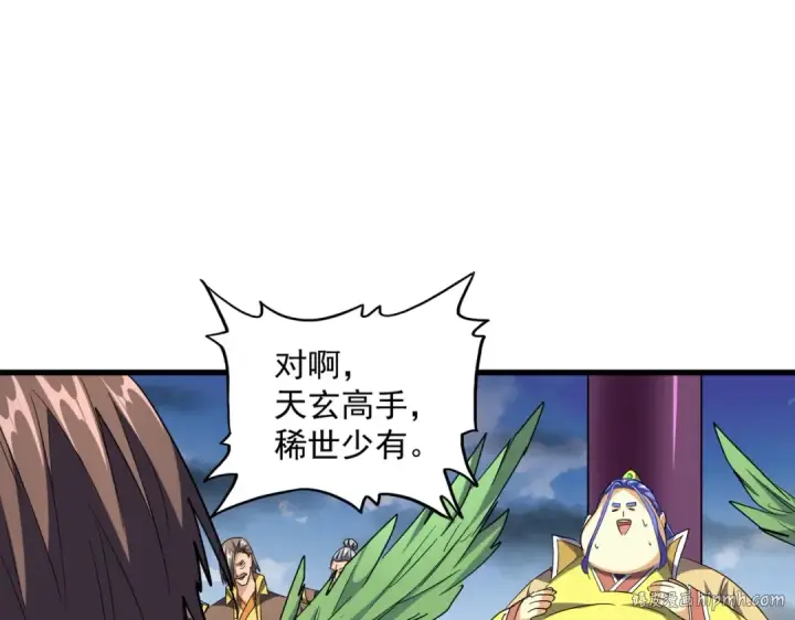 漫画《魔皇大管家》第256话 虚假的天玄境第24张图