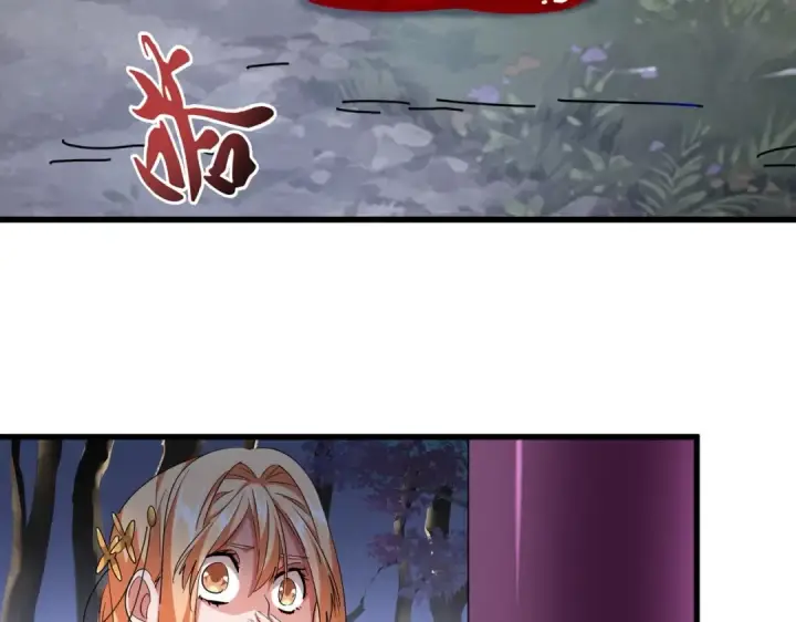 漫画《魔皇大管家》第256话 虚假的天玄境第68张图