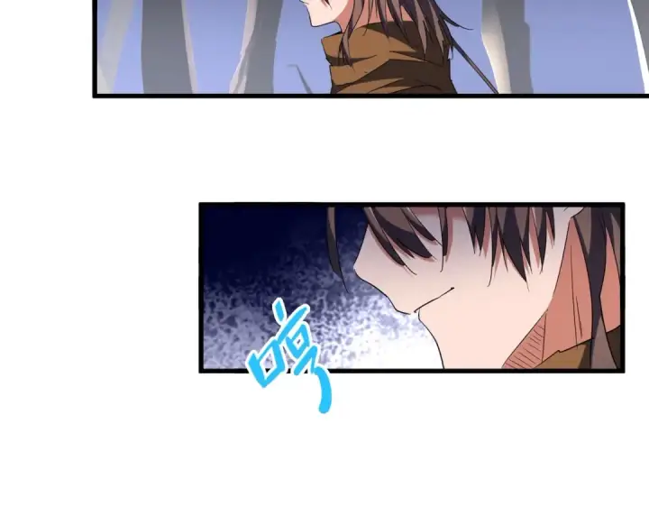 漫画《魔皇大管家》第256话 虚假的天玄境第7张图