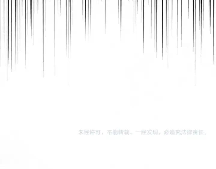 漫画《魔皇大管家》第257话 百家争鸣第117张图