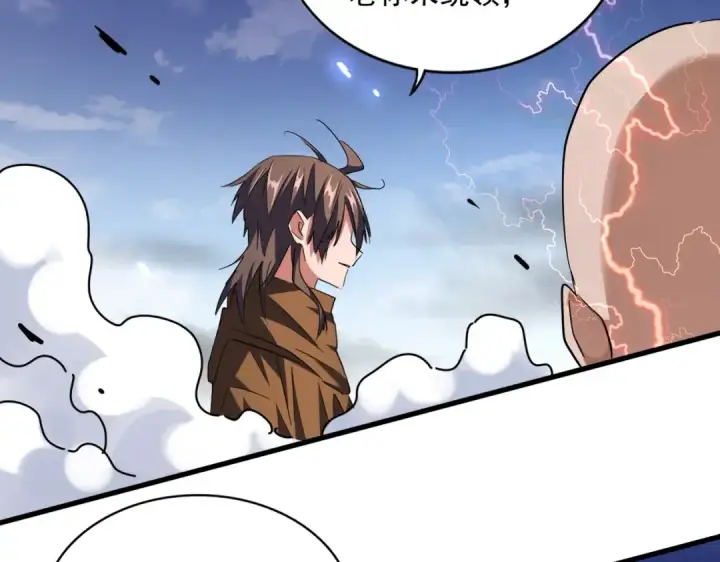 漫画《魔皇大管家》第257话 百家争鸣第69张图