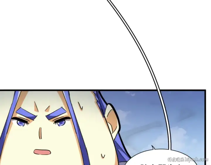 漫画《魔皇大管家》第258话 家族排名第32张图