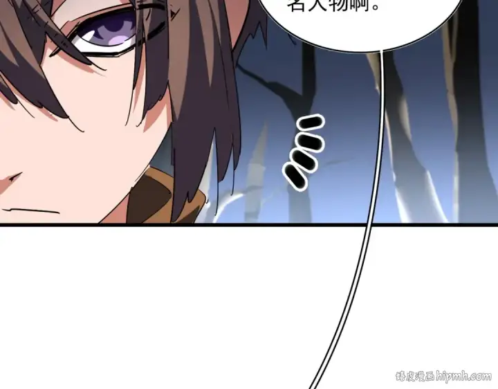 漫画《魔皇大管家》第258话 家族排名第96张图