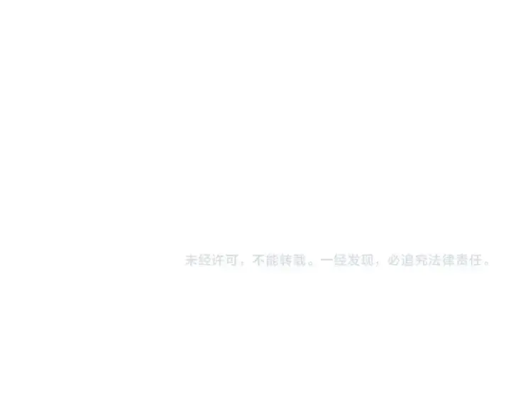 漫画《魔皇大管家》第259话 七家虚实第117张图