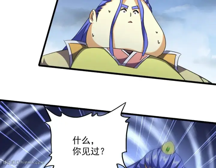 漫画《魔皇大管家》第259话 七家虚实第48张图