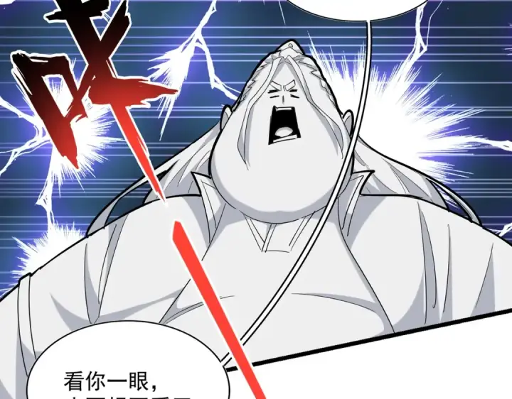 漫画《魔皇大管家》第259话 七家虚实第66张图