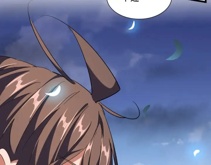 漫画《魔皇大管家》第259话 七家虚实第69张图