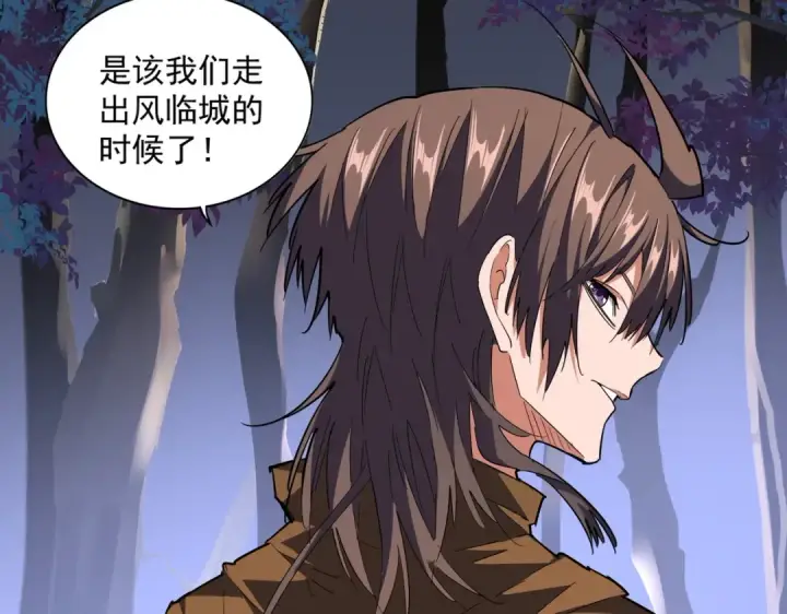 漫画《魔皇大管家》第260话 又是这颗蛋第39张图