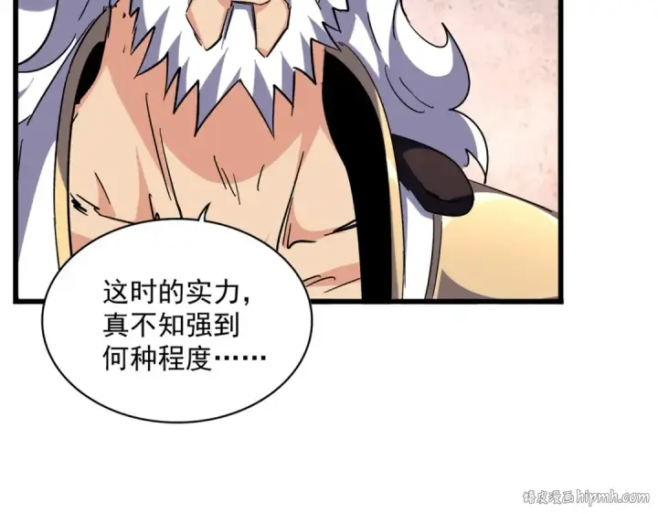 漫画《魔皇大管家》第260话 又是这颗蛋第88张图