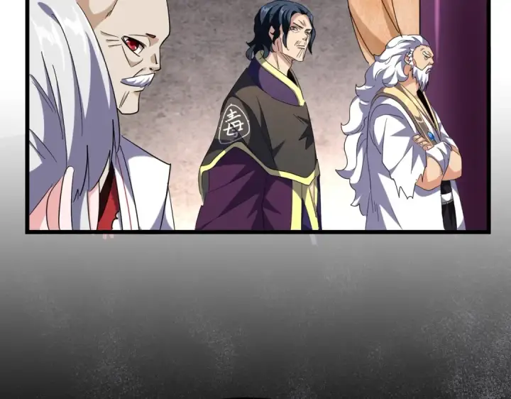 漫画《魔皇大管家》第261话 魔策四鬼第34张图