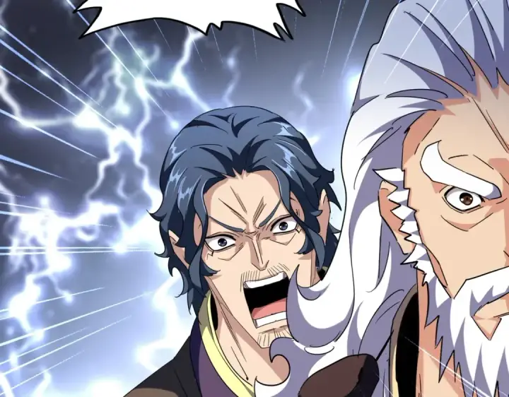 漫画《魔皇大管家》第261话 魔策四鬼第4张图