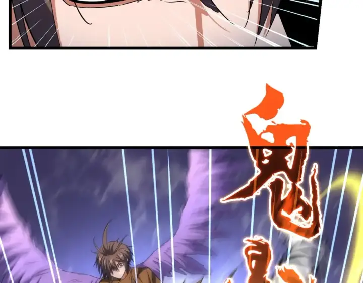 漫画《魔皇大管家》第261话 魔策四鬼第77张图