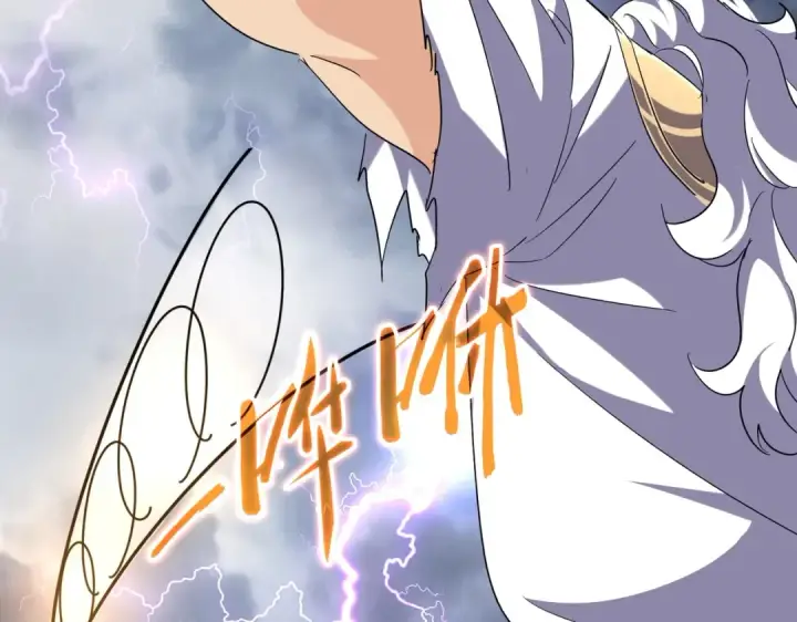 漫画《魔皇大管家》第261话 魔策四鬼第82张图