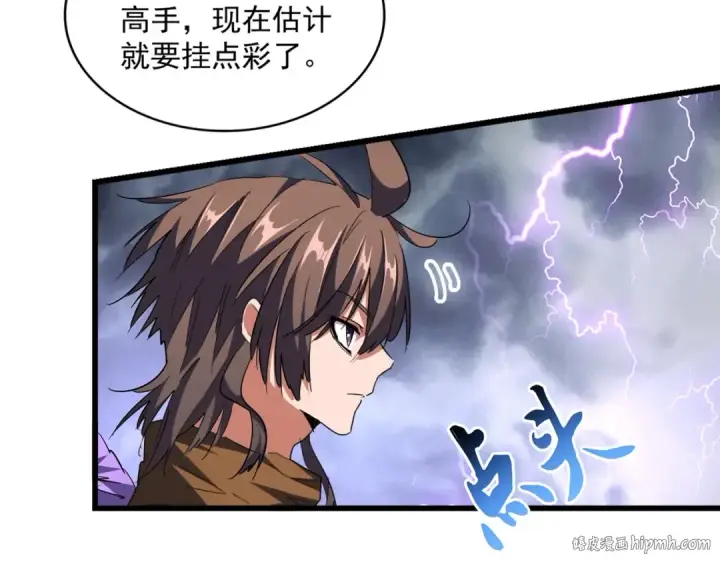漫画《魔皇大管家》第261话 魔策四鬼第88张图