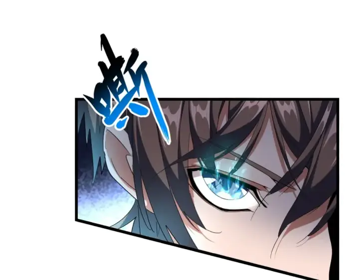 漫画《魔皇大管家》第261话 魔策四鬼第94张图