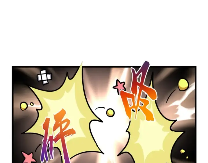漫画《魔皇大管家》第262话 魔策四逗逼第107张图